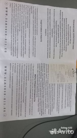 Самогонный аппарат дистилятор бу