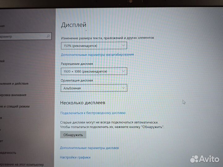 Ультрабук HP EliteBook 840 i5 8Gb 256SSD FHD