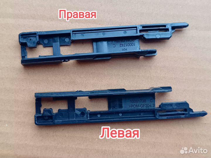 Направляющие люка крыши BMW E53, E83, E61