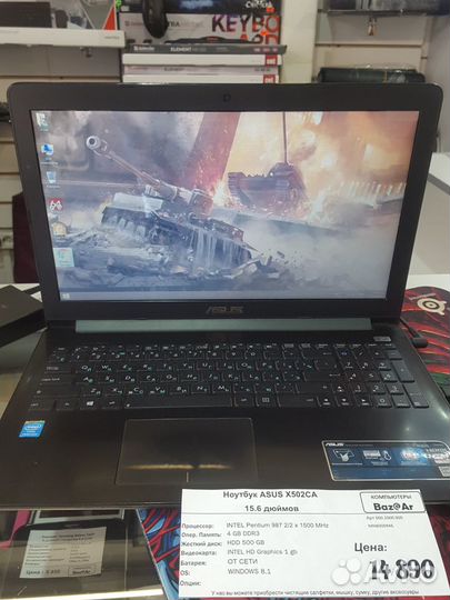 Шустрый ноутбук asus для удаленки 15,6 дюймов