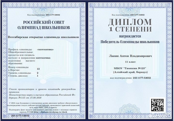 Репетитор по математике онлайн Егэ 10-11 класс