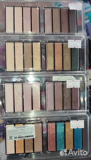 Тени для век MaxFactor, Bourjois