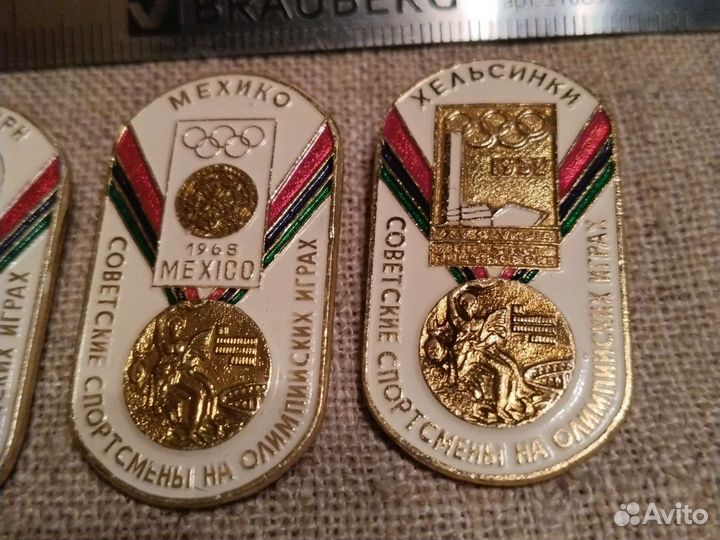 Значки советские спортсмены на олимпийских играх