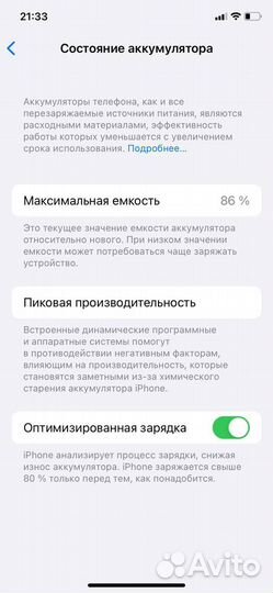 iPhone 11, 128 ГБ