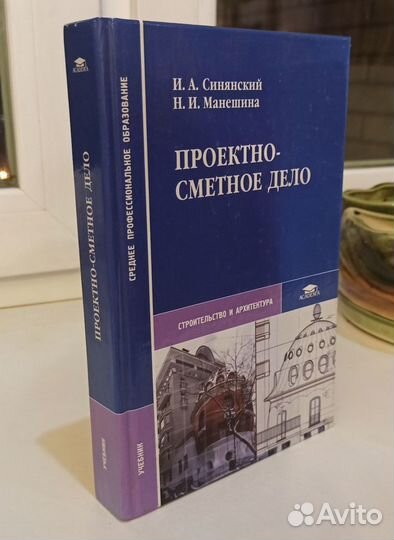 Книги по экономике и финансам