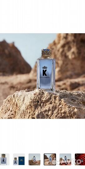 Dolce gabbana K 50ML оригинал или любой др. парфюм