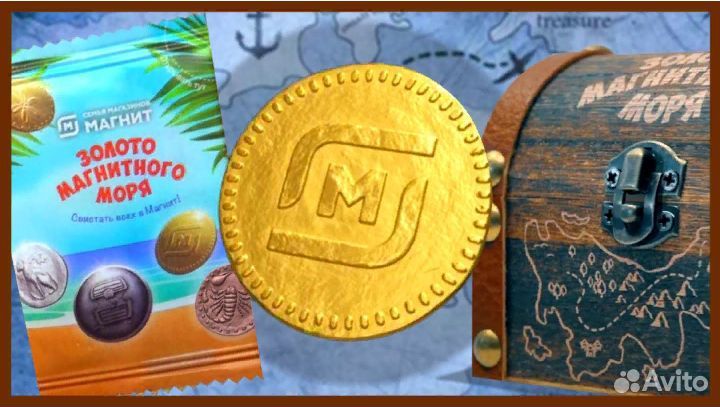 Манетки из магнита