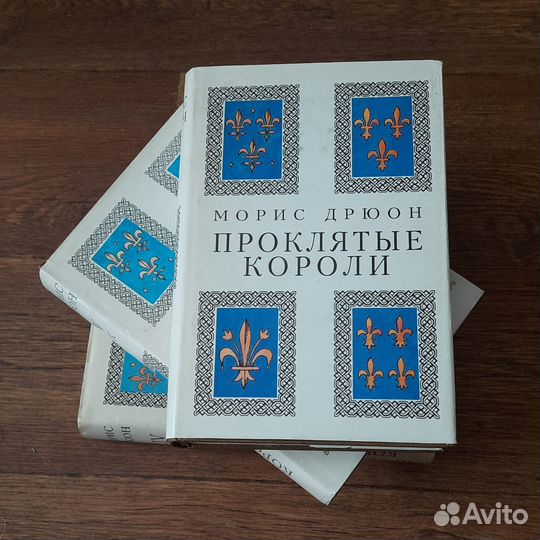 Исторические произведения