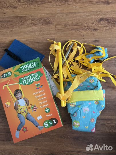 Прыгунки новые