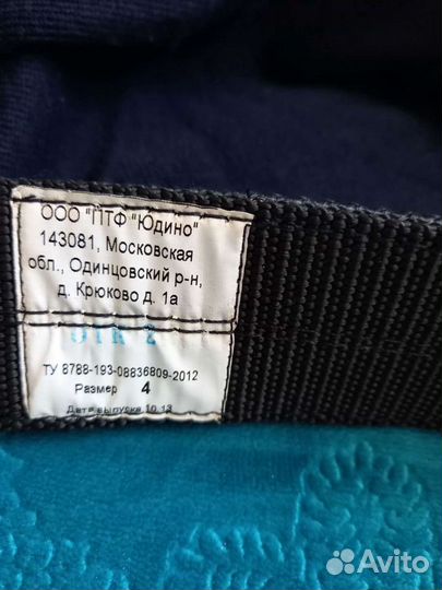 Пояс, портупея мвд + шарф