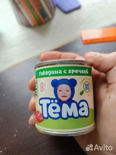 Фруто няня пюре