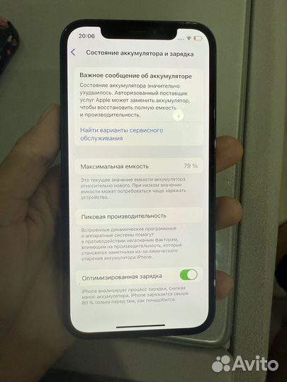 iPhone 12 Pro, 256 ГБ