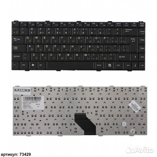 Клавиатура для ноутбука Asus S96, Z62, Z84F