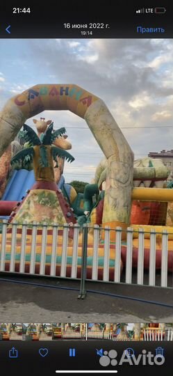 Надувной Батут