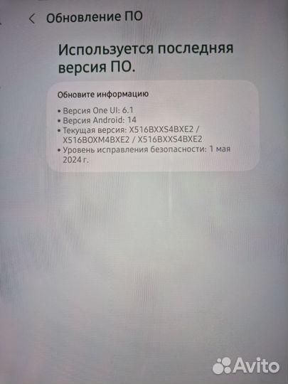 Samsung galaxy tab s9 fe 128gb 5G