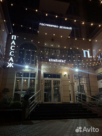 Администратор гостиницы