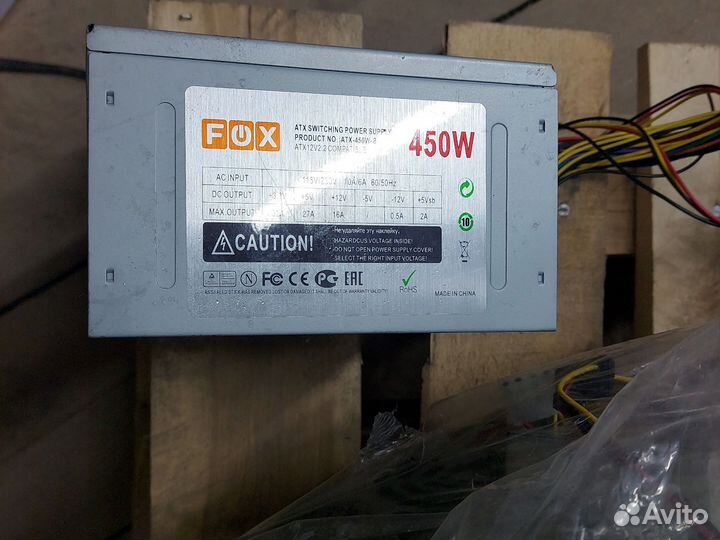 Блок питания для пк 450w