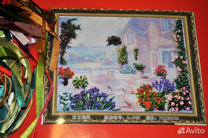 Вышивка лентами, набор для вышивания