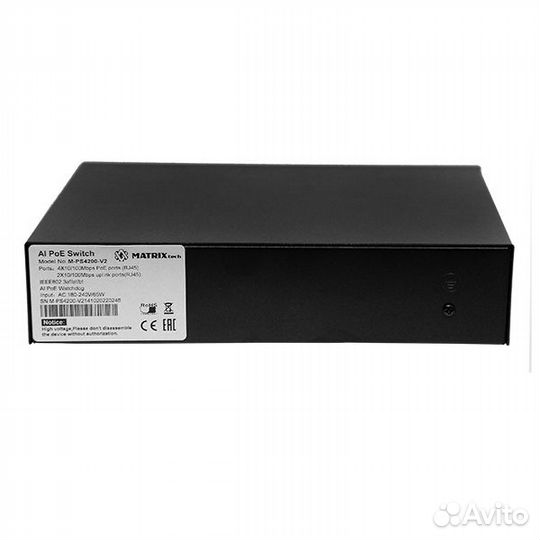 PoE коммутатор M-PS8210GF