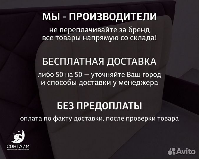 Кровать 80х200 мягкое изголовье новая на заказ