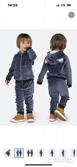 Костюм медвежонок