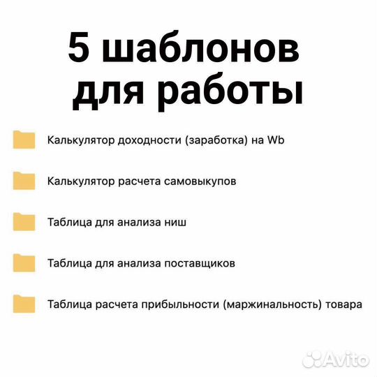Аналитика Маркетгуру/ marketguru/ mayak на 1 мес