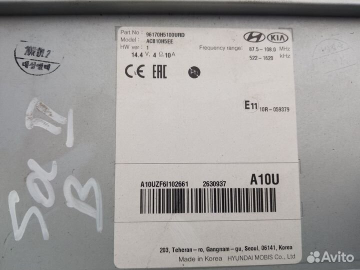 Магнитола штатная с блютус Solaris 2 17-19г