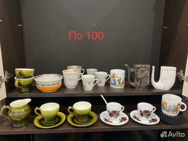 Чайный и кофейный сервиз