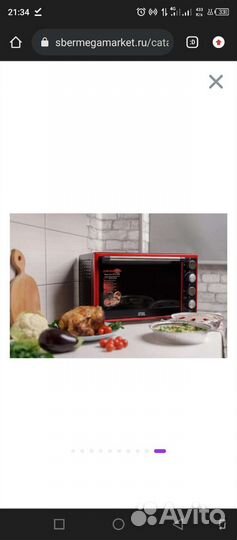 Мини-печь gfgril GFO-32BR