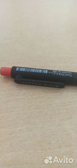 Ручка пицца