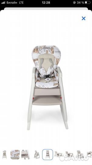 Стульчик для кормления 2 в 1 Babyton