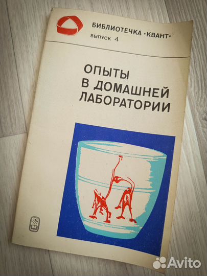 Книги по физике