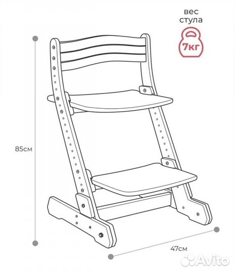 Детский растущий стул