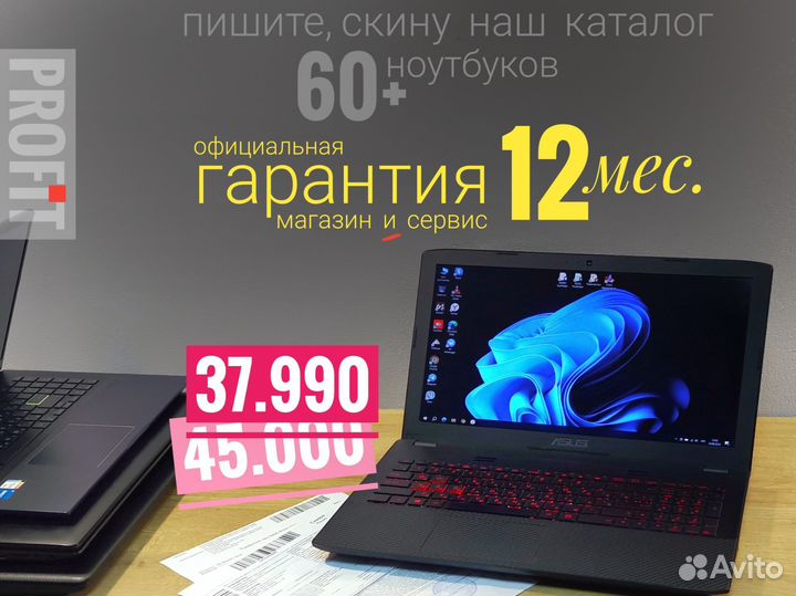Игровой Ноутбук Asus ROG GL552V i7 GTX 960
