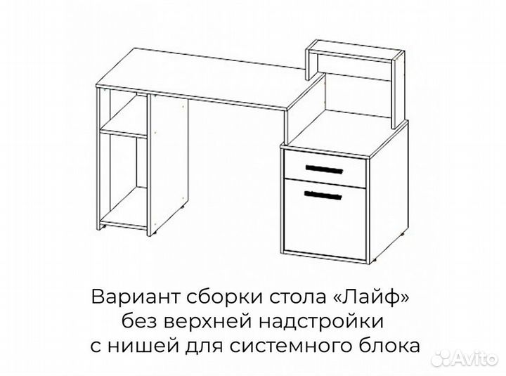 Компьютерный стол лофт