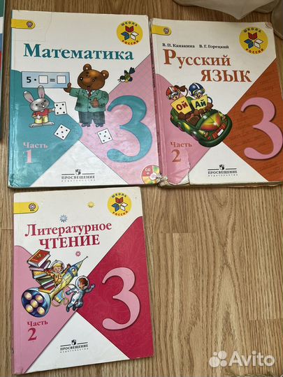Учебники