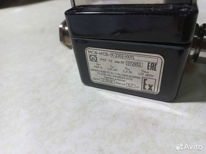 Мсв-исб-К-2302-ухл1 оповещатель светозвуковой