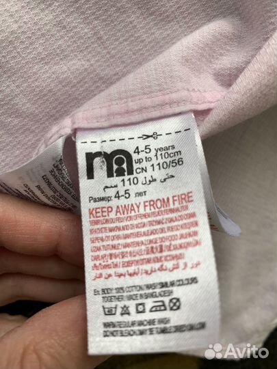 Рубашка для мальчика 110 Mothercare