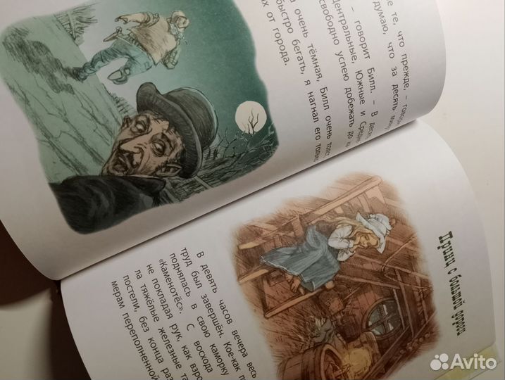 Вождь краснокожих