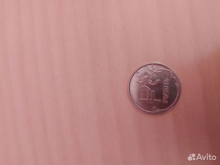 1 рубль 2014