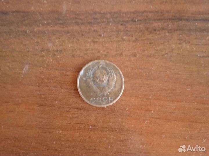 Три копейки 1979