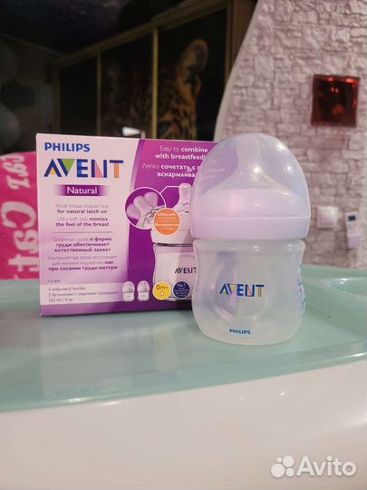 Бутылочки avent поильник