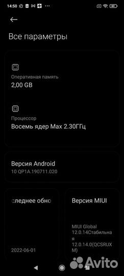 Xiaomi Redmi 9C (NFC), 2/32 ГБ