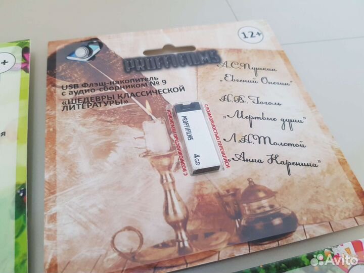 Флешки USB 4Гб аудиокниги