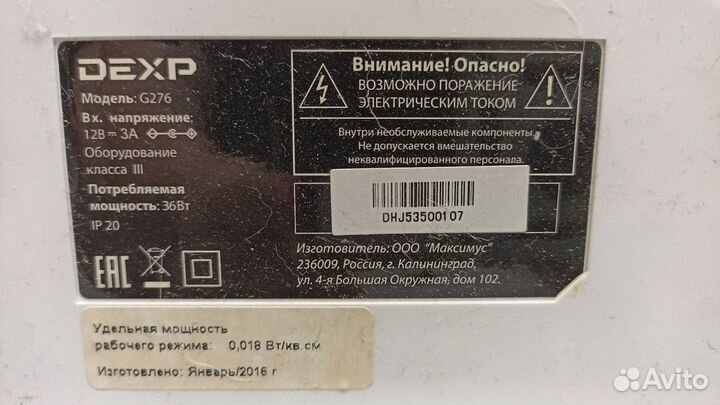 Сломанный монитор для компьютера