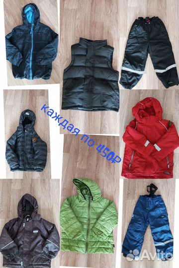 Качественные Вещи на мальчика