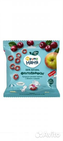 Фрутопаффсы кукурузно-рисовые колечки для малышей