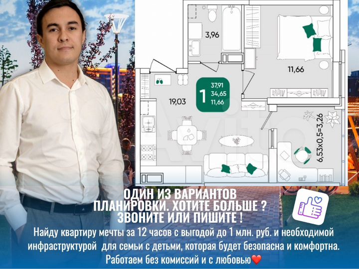 1-к. квартира, 37,7 м², 14/24 эт.