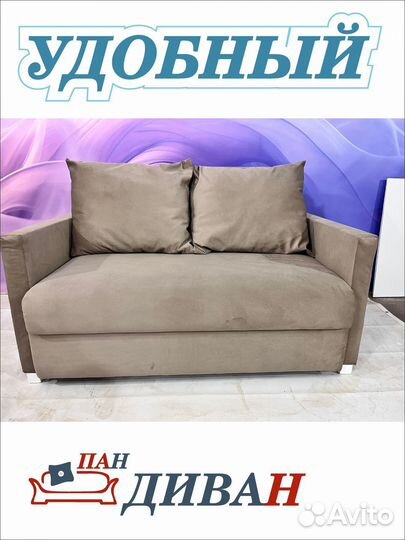 Диван цвет капучино