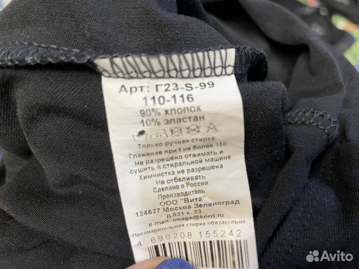 Спортивная форма для танцев и гимнастики